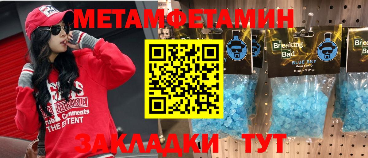Губкинский  Amphetamine  Вход с VPN  Amphetamine VHQ 