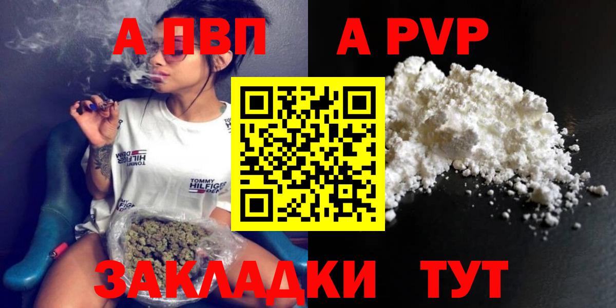 Альфа ПВП СК КРИС Губкинский