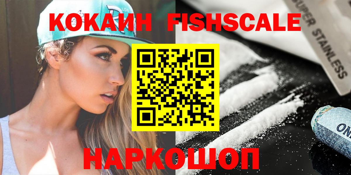 Кокаин VHQ Губкинский