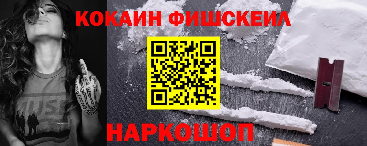 Губкинский  КОКАИН Колумбийский  COCAIN Перу  Вход с VPN 