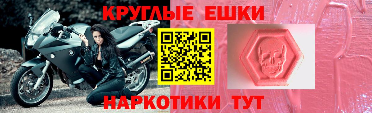 Ecstasy  Вход с VPN  Ecstasy таблы  Губкинский  ЭКСТАЗИ 300 mg 