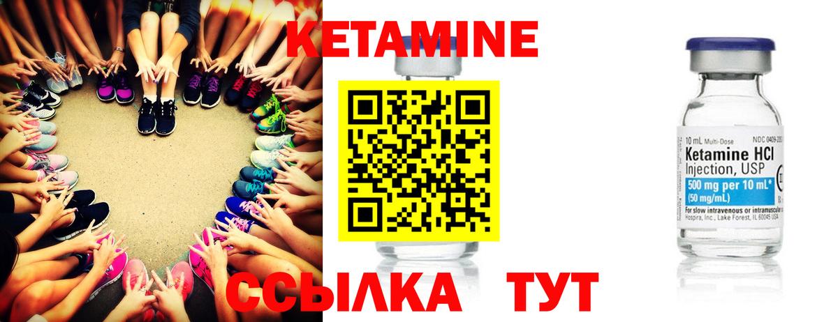 блэк спрут вход  Вход с VPN  Губкинский  Кетамин ketamine 
