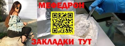 а пвп мука Гай