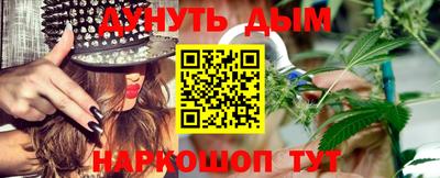 сатива Гагарин