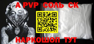 а пвп мука Гай