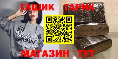 а пвп мука Гай