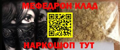 а пвп мука Гай