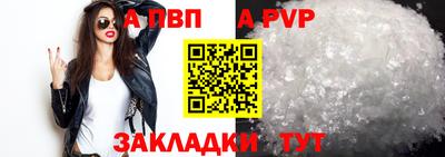 а пвп мука Гай
