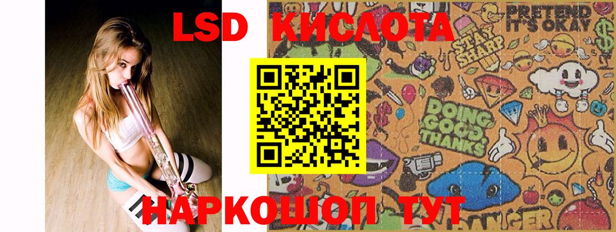 Губкинский  ЛСД экстази ecstasy  Вход с VPN  Лсд 25 экстази ecstasy 