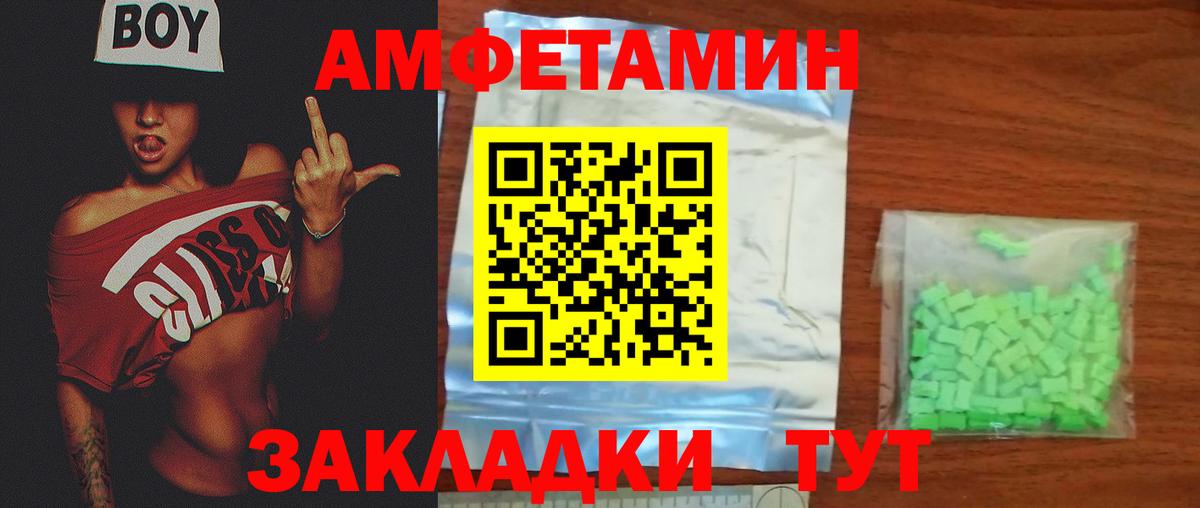 Метамфетамин витя Губкинский