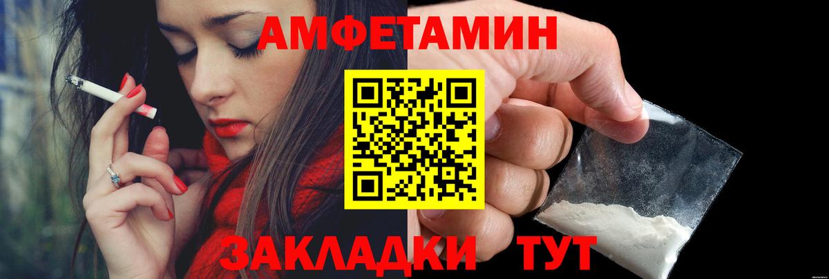 Губкинский  Метамфетамин винт  Метамфетамин винт  Вход с VPN 