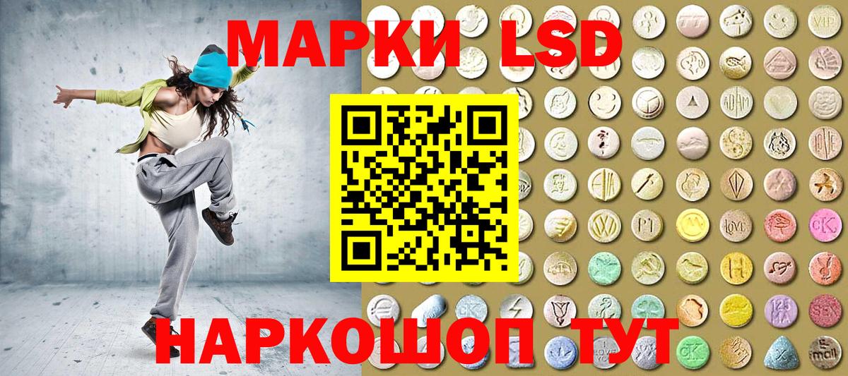 Марки N-bome 1500мкг Губкинский