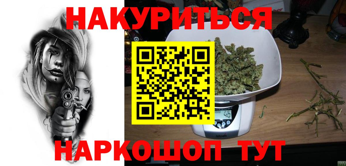 Шишки марихуана марихуана Губкинский