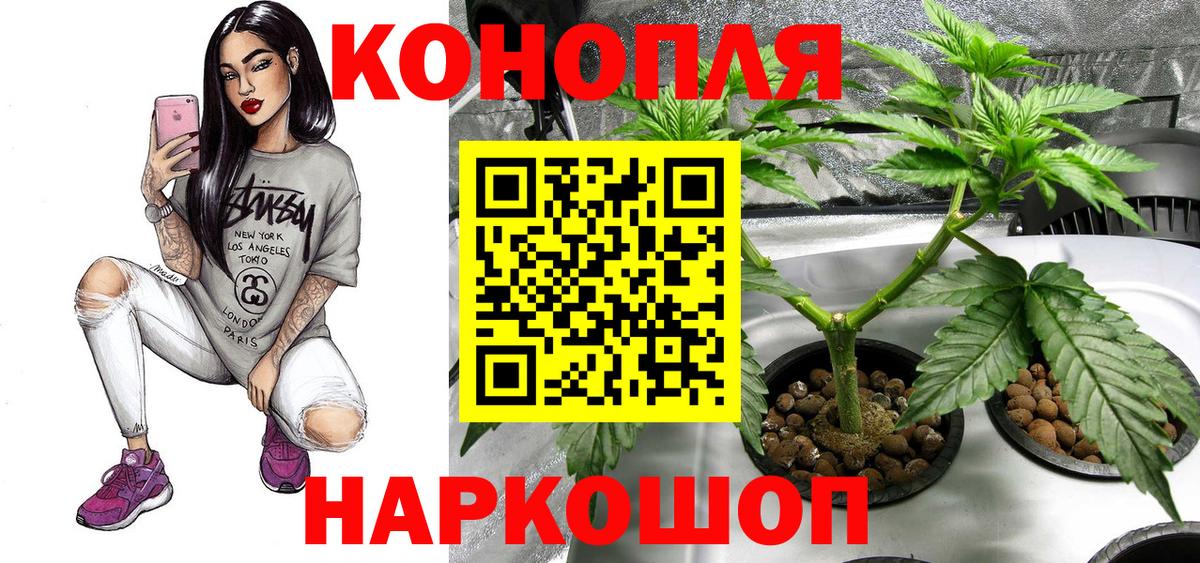 Каннабис THC 21%  Вход с VPN  Бошки Шишки Amnesia  Губкинский  Бошки марихуана AK-47 